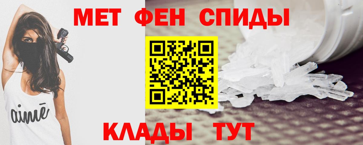 АМФЕТАМИН Premium  Амфетамин  Дербент  Вход с VPN 