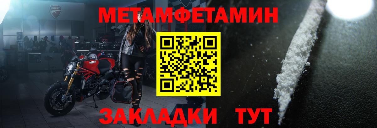 Амфетамин 97% Дербент