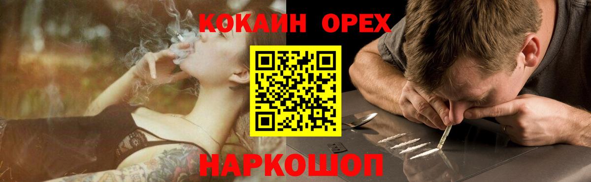 Кокаин 98%  КОКАИН 97%  Дербент  Вход с VPN 