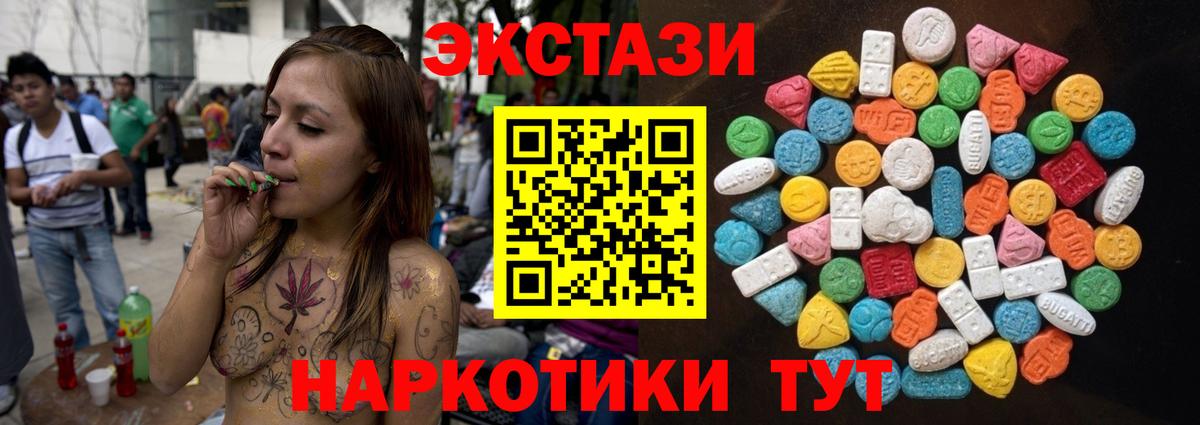 Экстази диски  Экстази  Дербент  Вход с VPN 