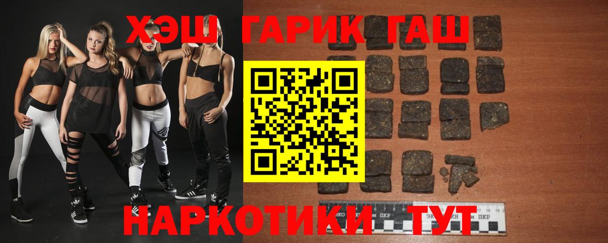 ГАШИШ VHQ Дербент