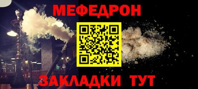 синтетический гашиш Ливны