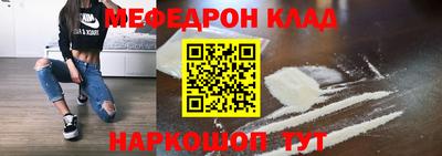 синтетический гашиш Ливны