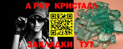 синтетический гашиш Ливны