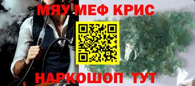 мдма Ликино-Дулёво