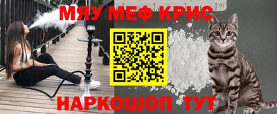 синтетический гашиш Ливны