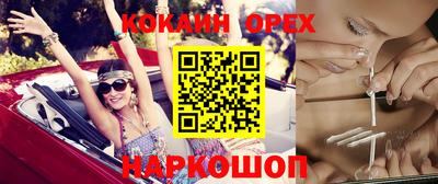 мдма Ликино-Дулёво