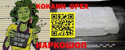 синтетический гашиш Ливны