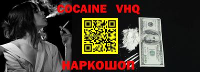 синтетический гашиш Ливны