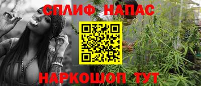 синтетический гашиш Ливны