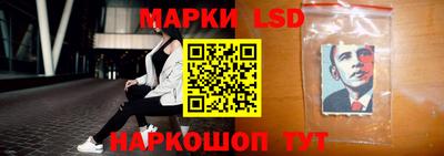 синтетический гашиш Ливны