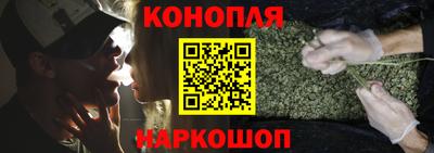 синтетический гашиш Ливны