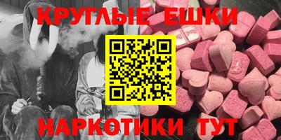 мдма Ликино-Дулёво