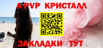 синтетический гашиш Ливны