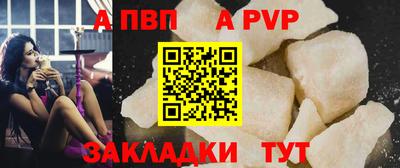 синтетический гашиш Ливны