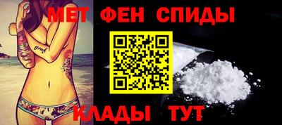 синтетический гашиш Ливны
