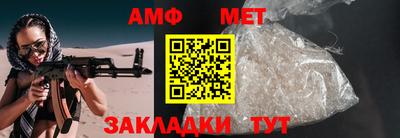 синтетический гашиш Ливны