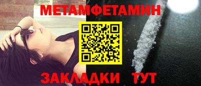синтетический гашиш Ливны