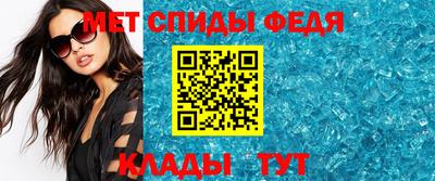 синтетический гашиш Ливны