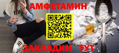 синтетический гашиш Ливны