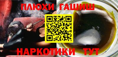соль курить ск Дмитров