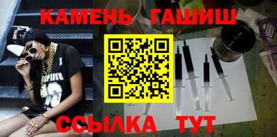 синтетический гашиш Ливны