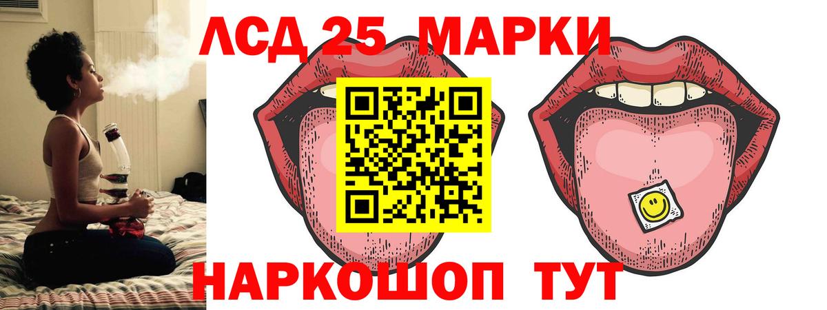 Дербент  Лсд 25 экстази кислота  LSD-25 экстази  Вход с VPN  ЛСД экстази ecstasy 
