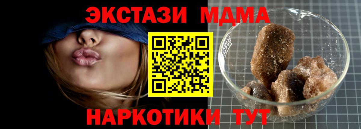 MDMA VHQ  MDMA  MDMA VHQ  Дербент  Вход с VPN 