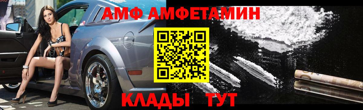 Дербент  Первитин пудра  Вход с VPN 
