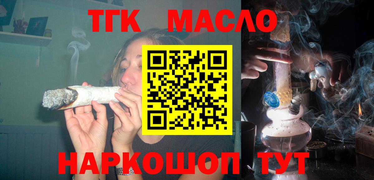 Дистиллят ТГК жижа Дербент