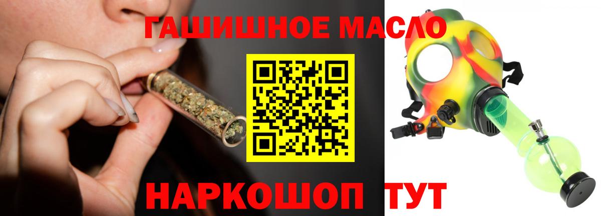 Мефедрон   ГАШ  Дербент  Вход с VPN  A PVP СК кристаллы  НБОМе  Марихуана  КОКАИН 